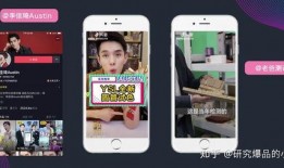 短视频带货怎么爆料,如何巧妙爆料吸睛吸金