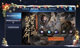 王者最新爆料在哪看,揭秘新版本精彩内容，精彩看点抢先看！