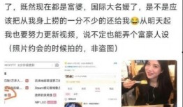 近期网红吃瓜爆料视频播放,揭秘娱乐圈最新热点事件